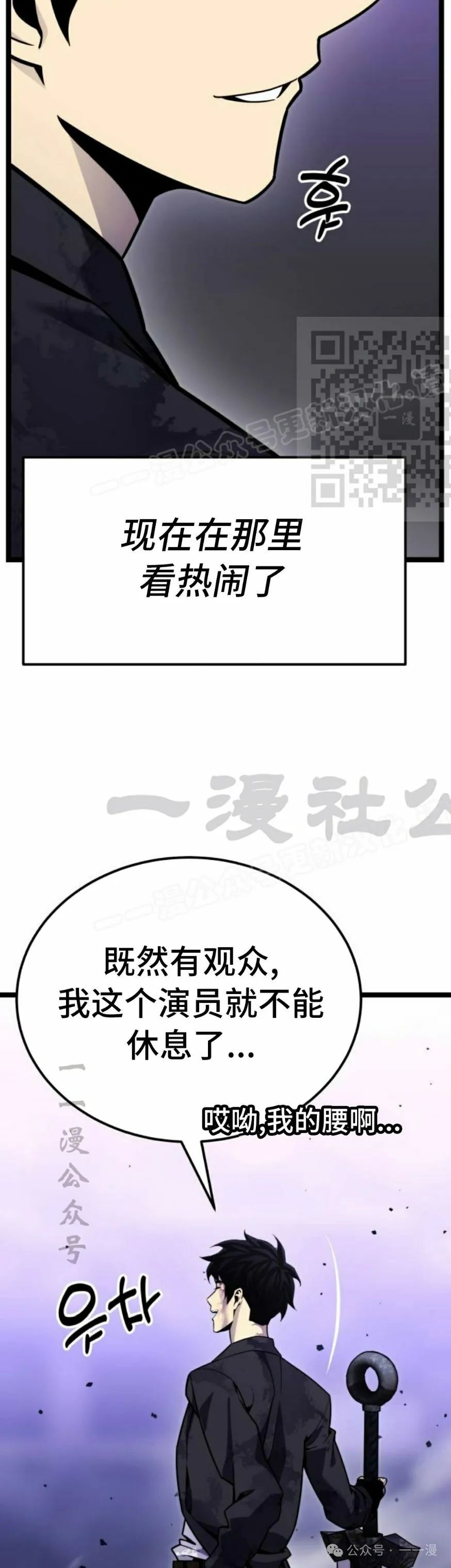 第10集5