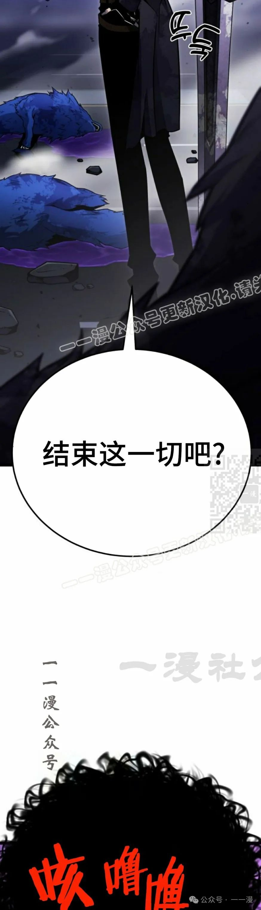 第10集6