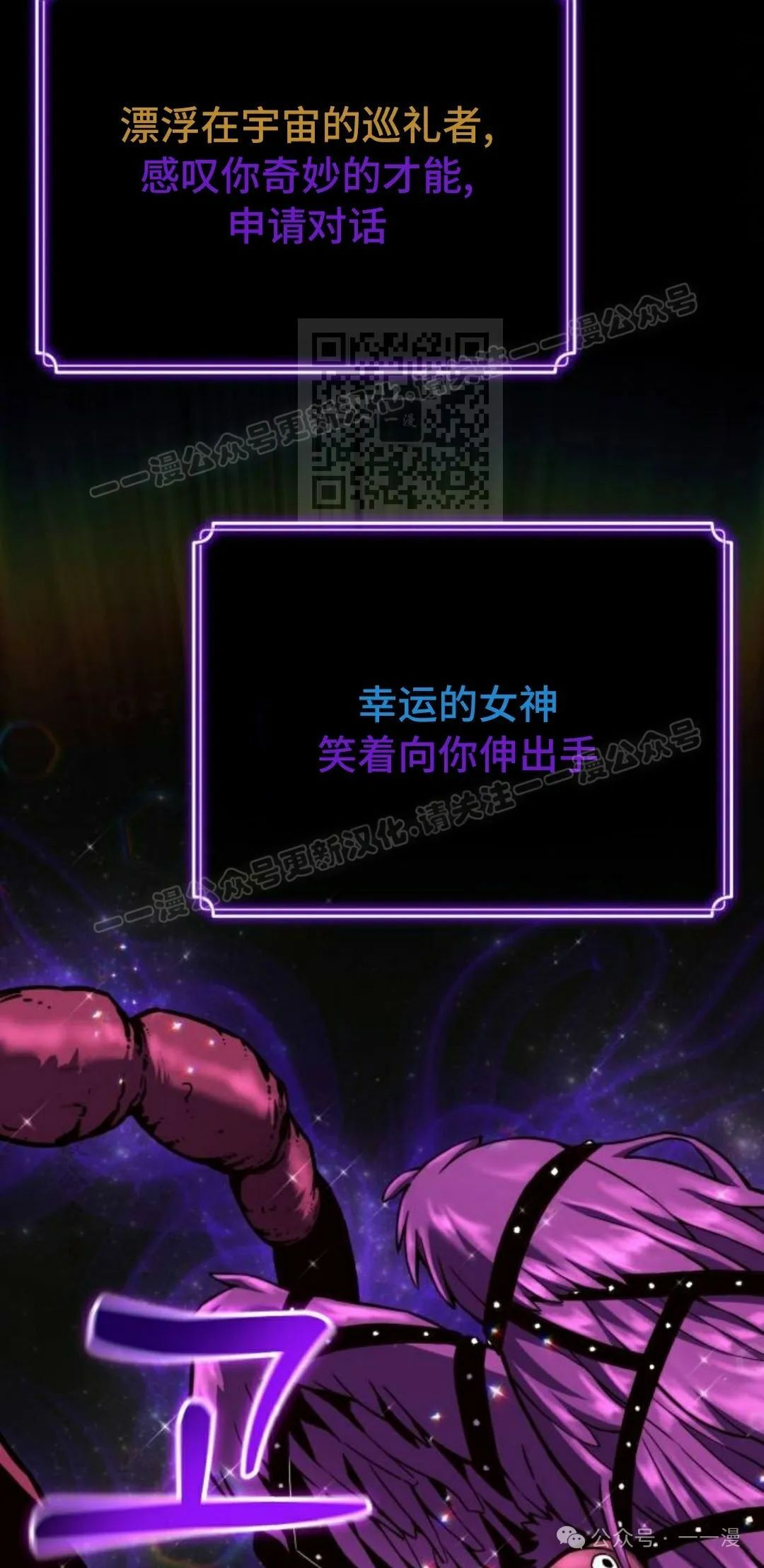 第6集75