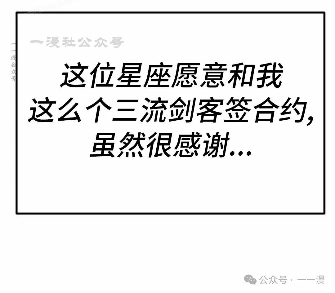 第1集19