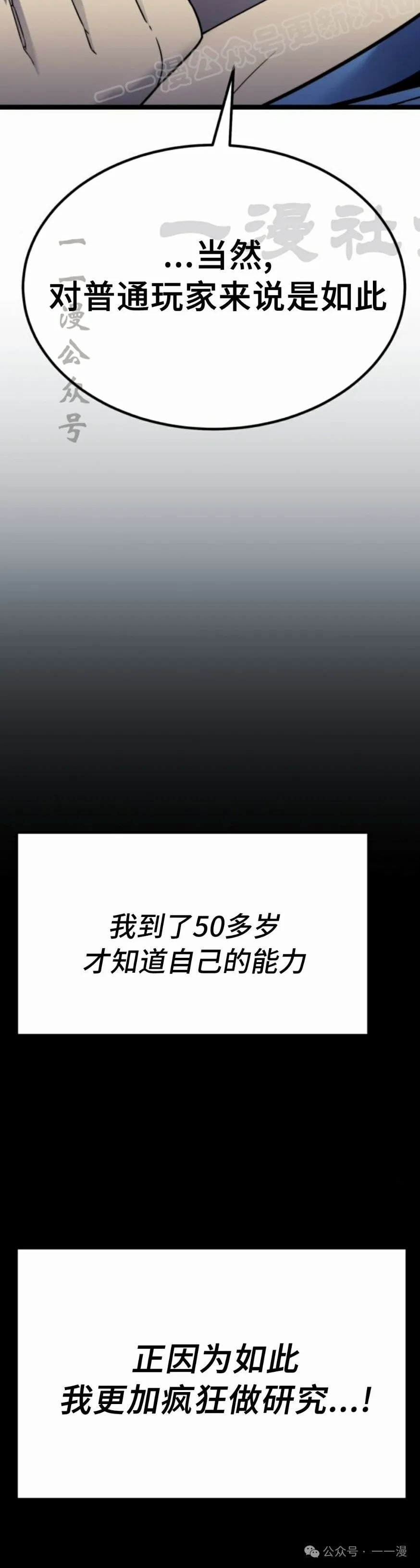 第4集89