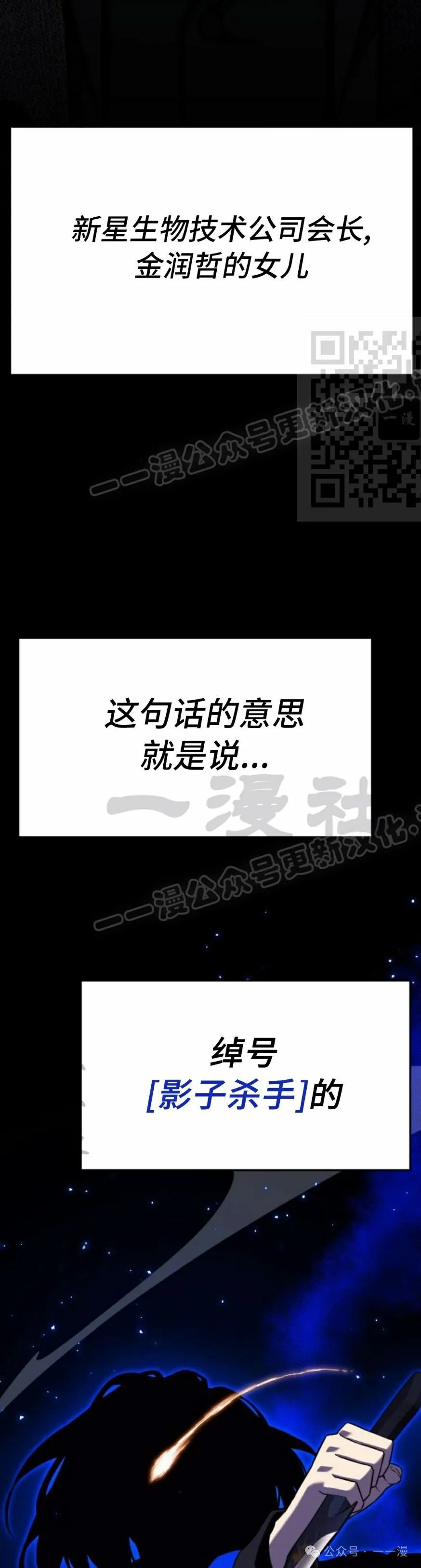 第8集45