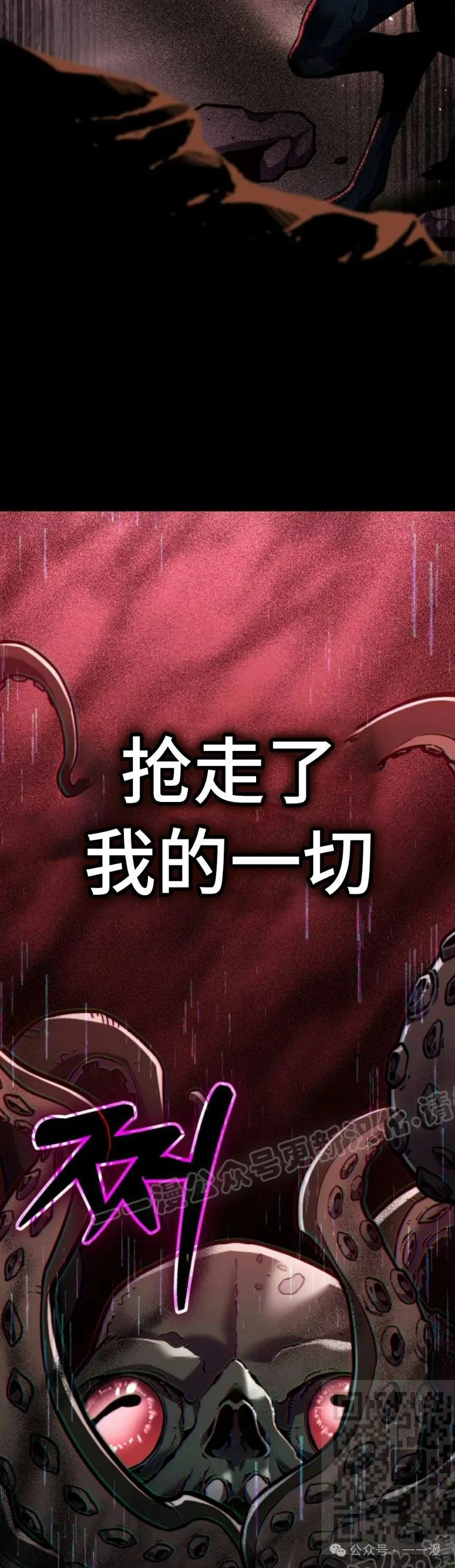 第0集18