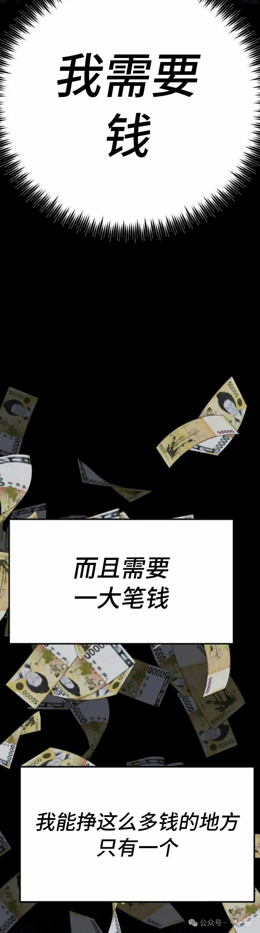 第8集31