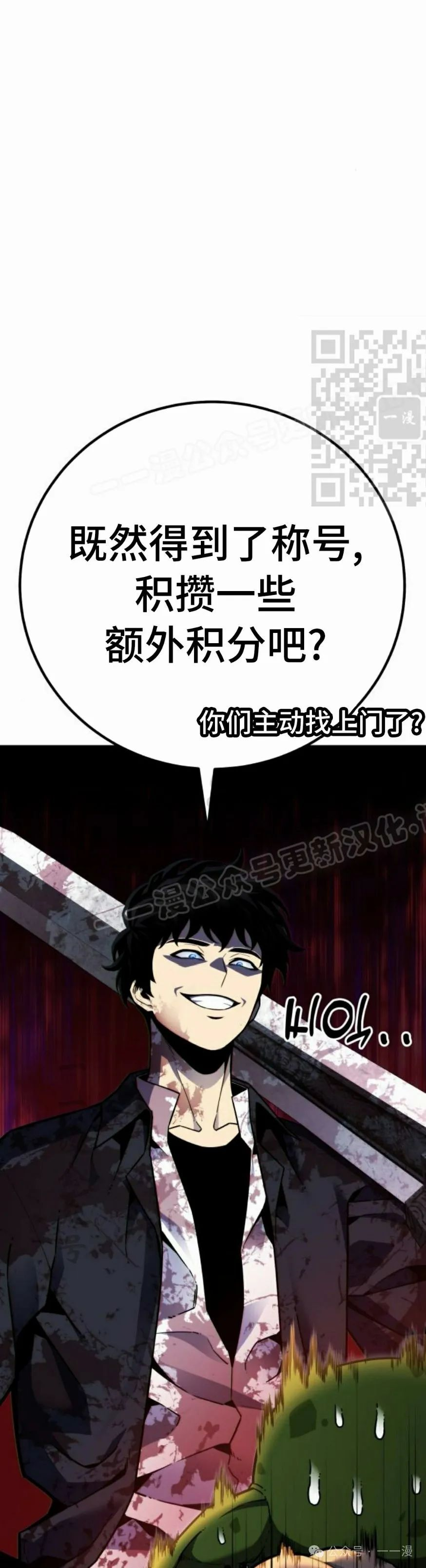 第6集65