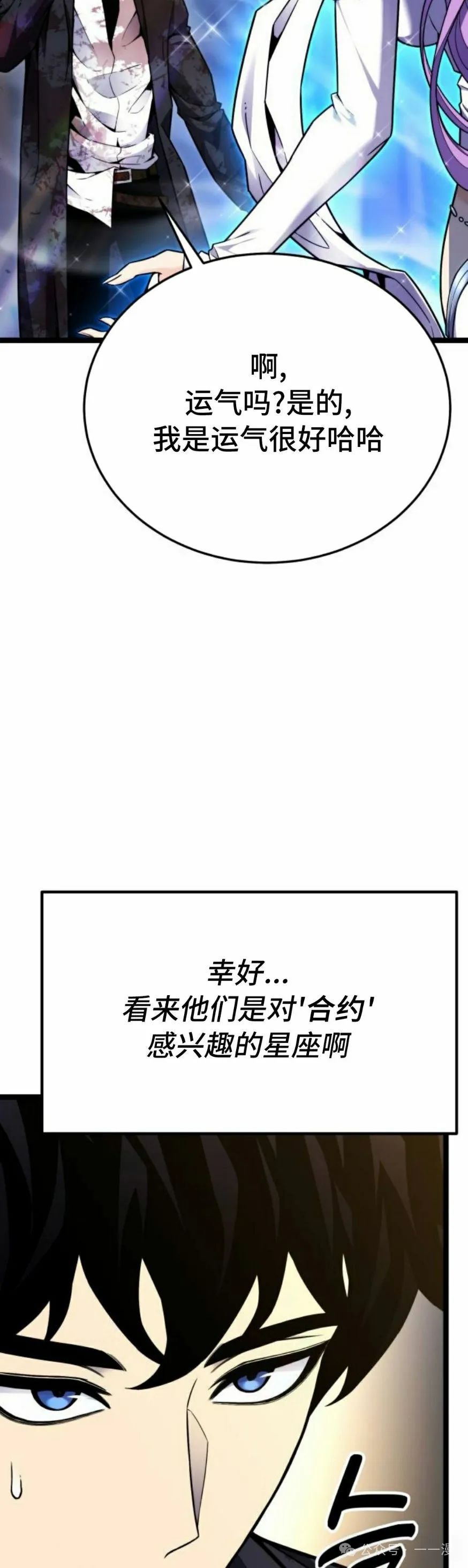 第7集7