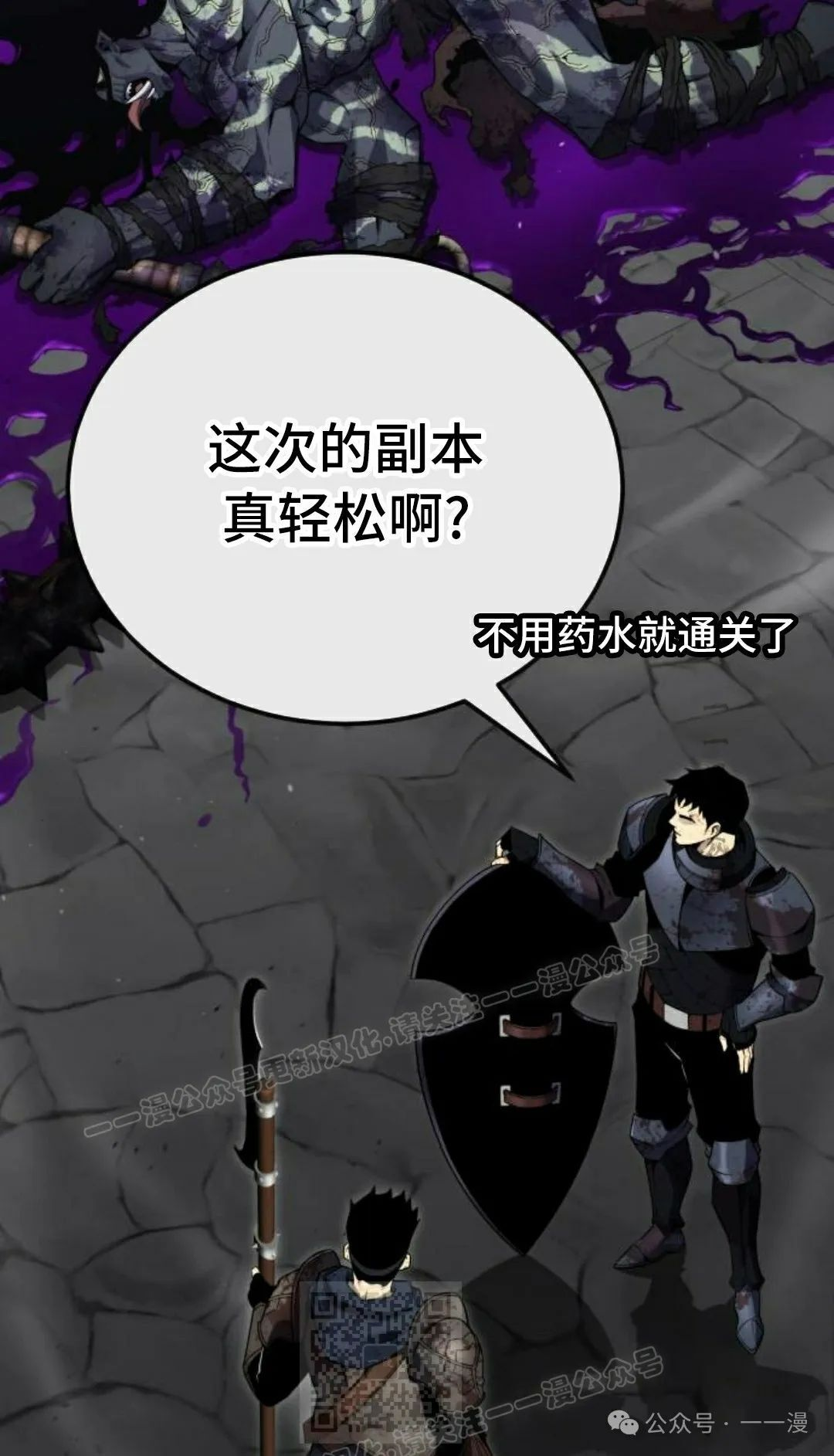 第4集58