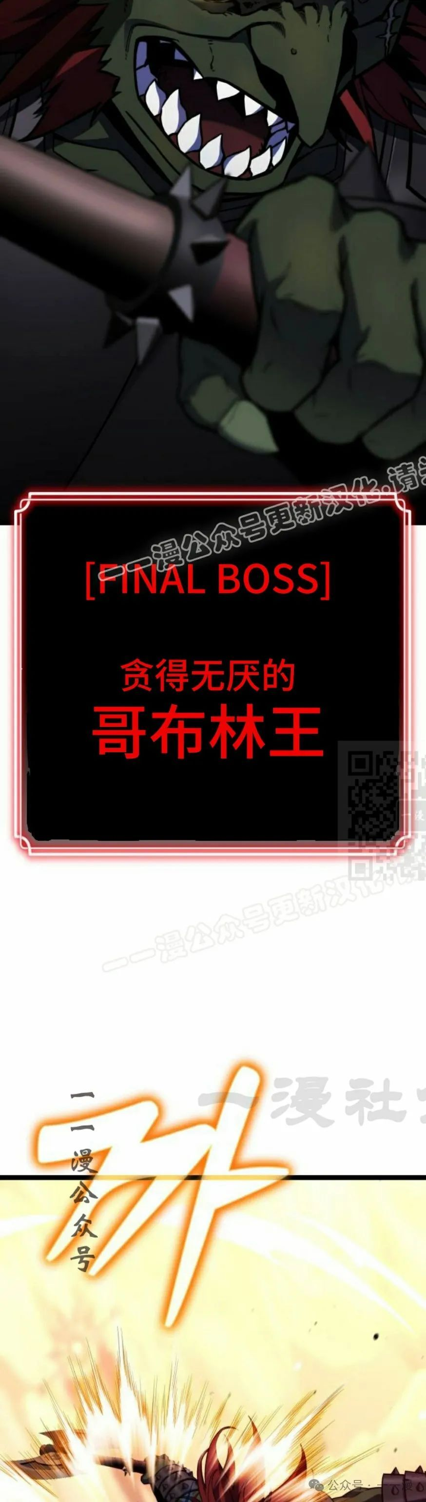 第7集66