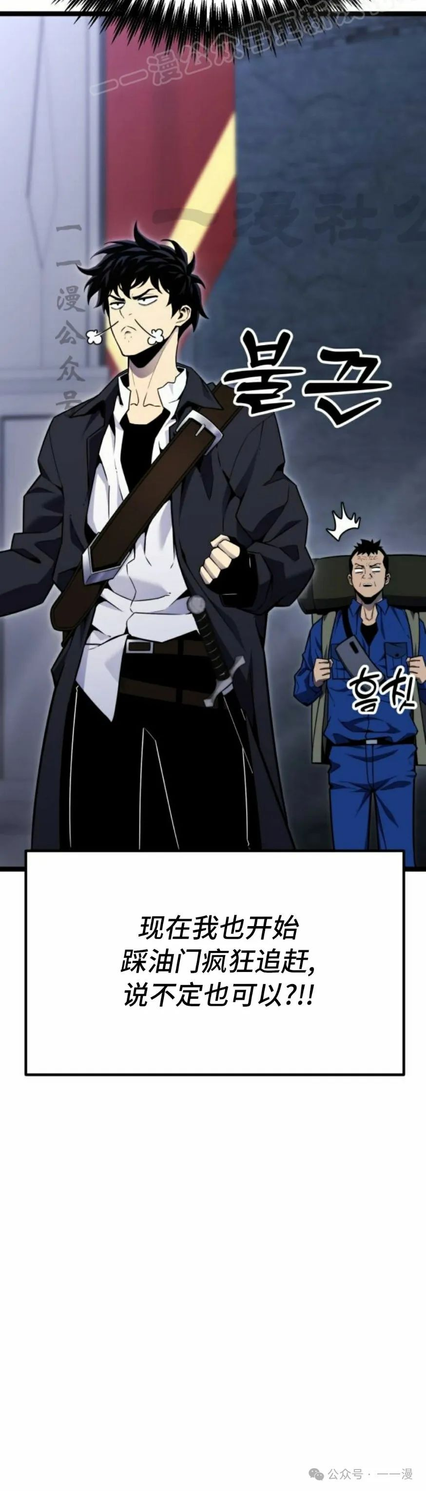 第4集69