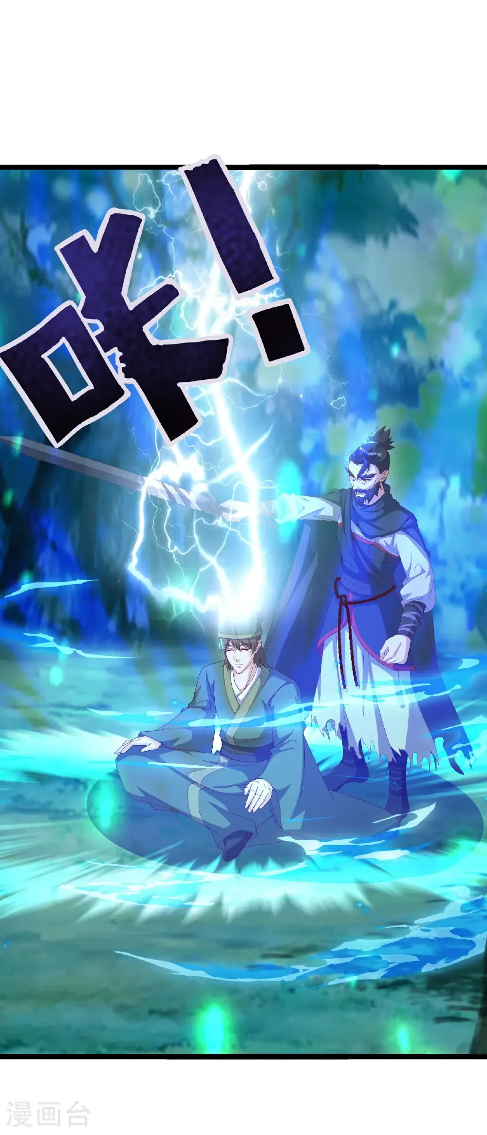 第808话 成妖的转世之人32