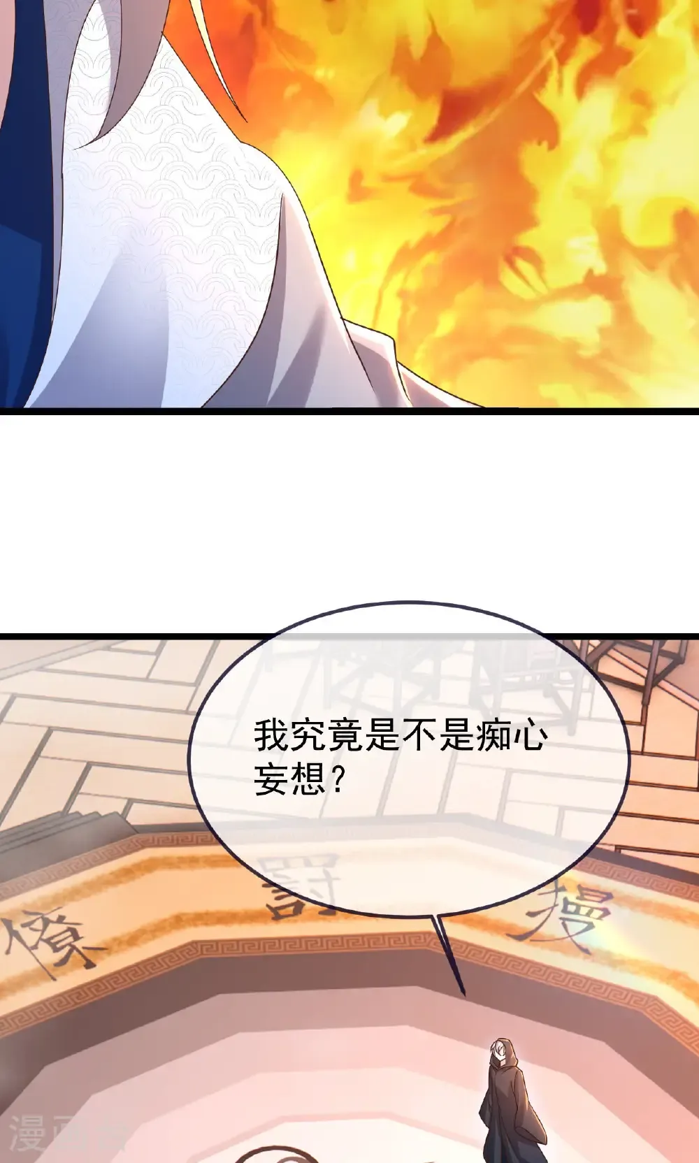 第783话 耍了所有人26