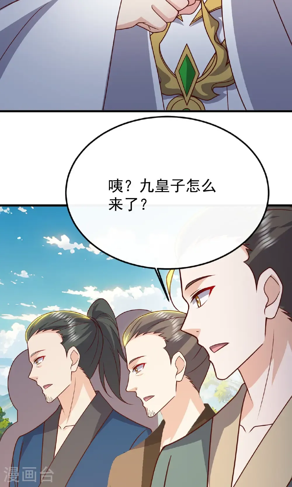 第799话 谁会是赢家74