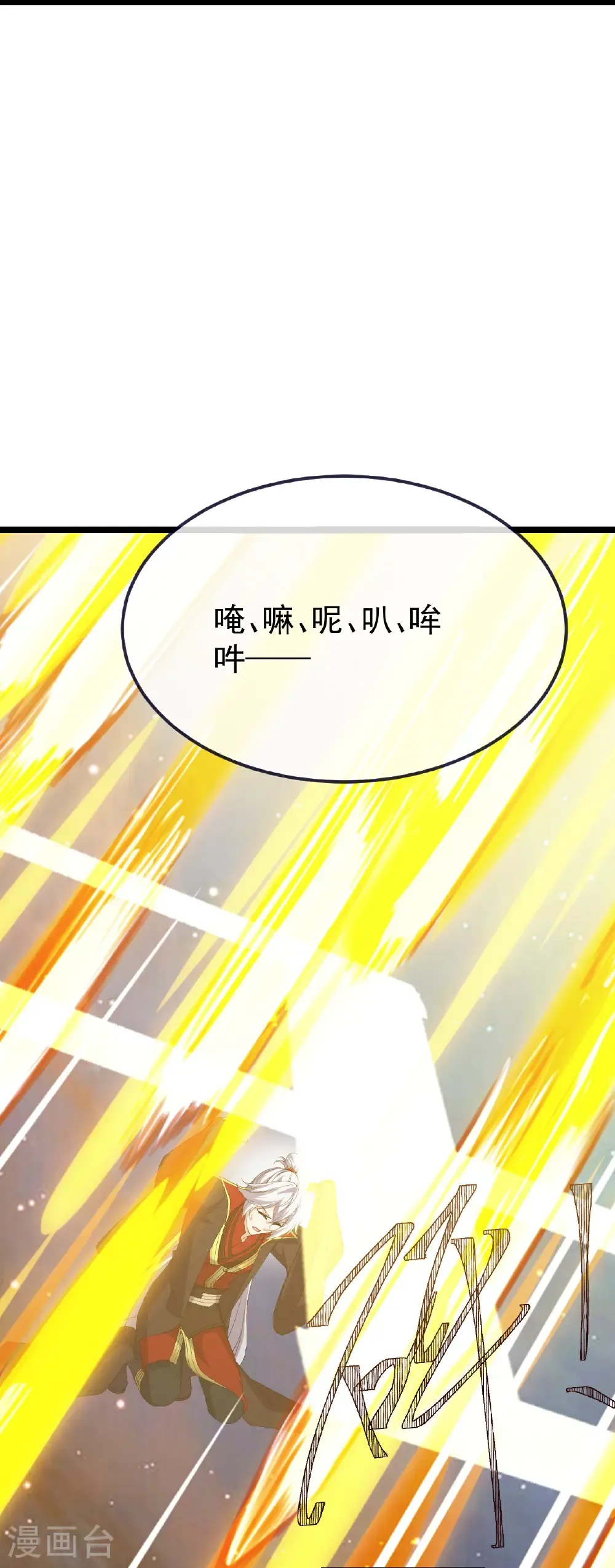 第806话 别再念叨了26