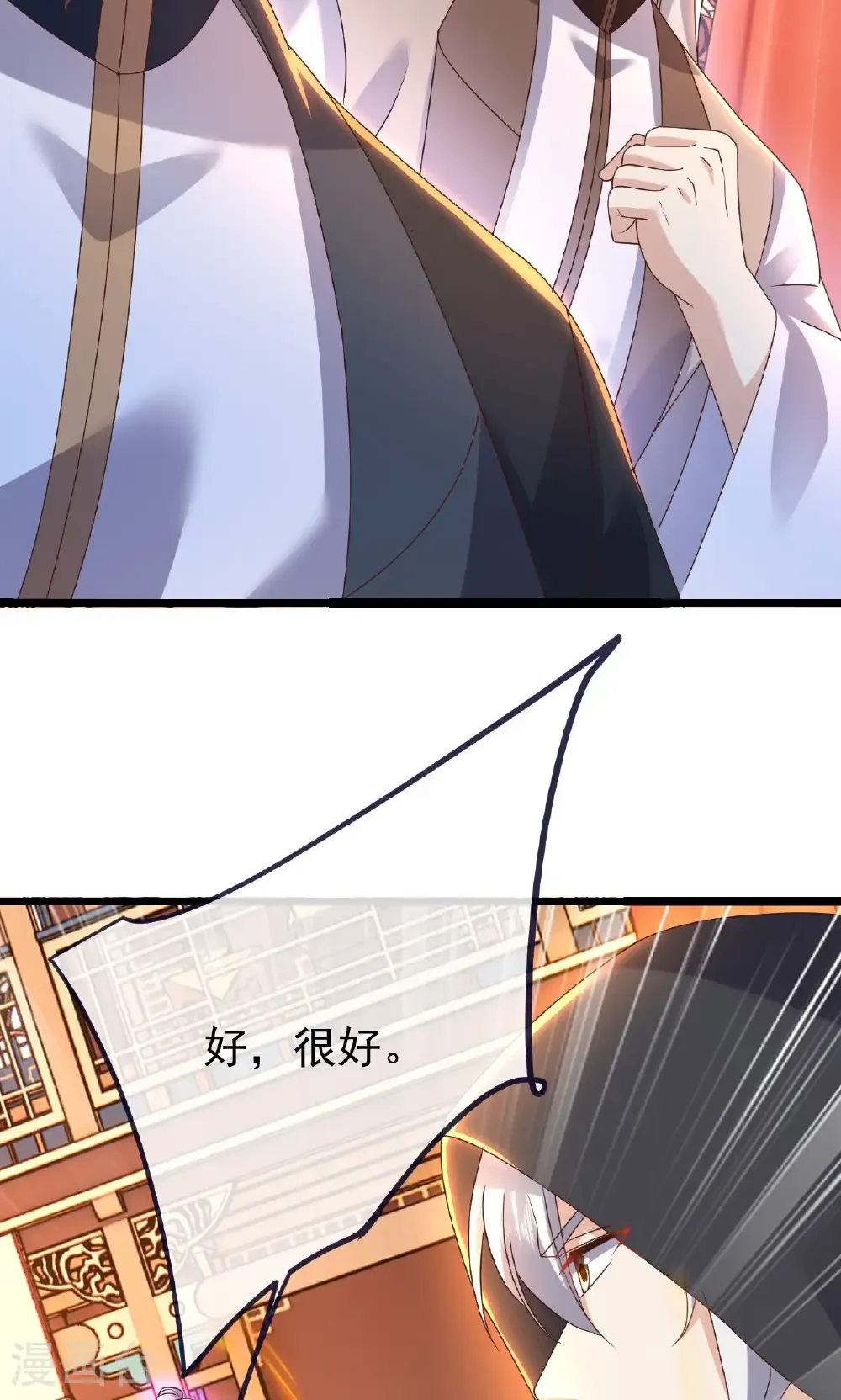 第783话 耍了所有人37