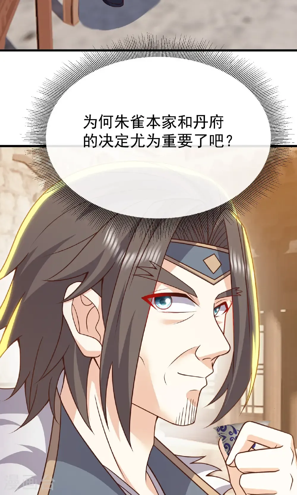 第799话 谁会是赢家53