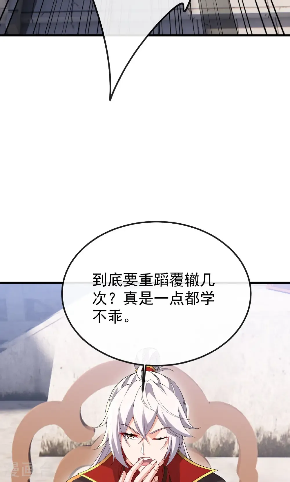 第801话 他居然还要争64
