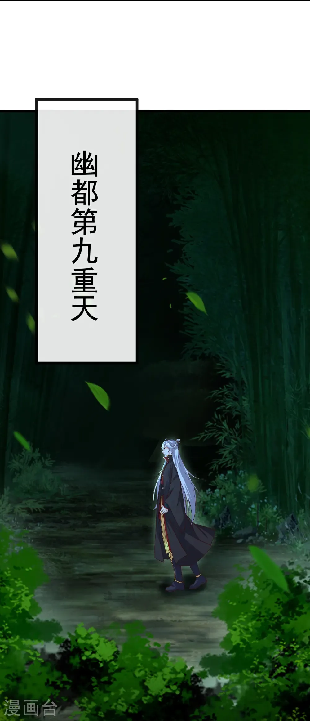 第802话 九皇子赢了25