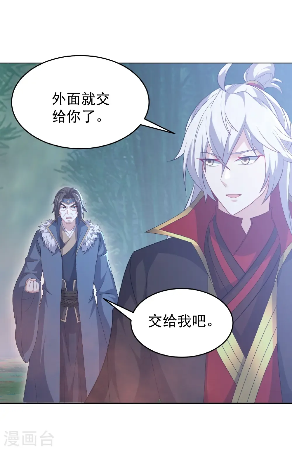 第790话 这是梦吗30