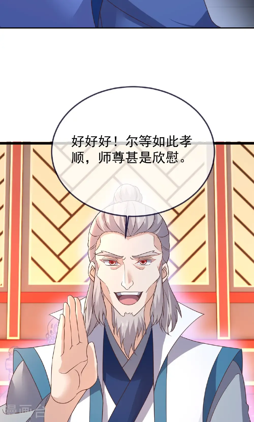第779话 死期就要到了26