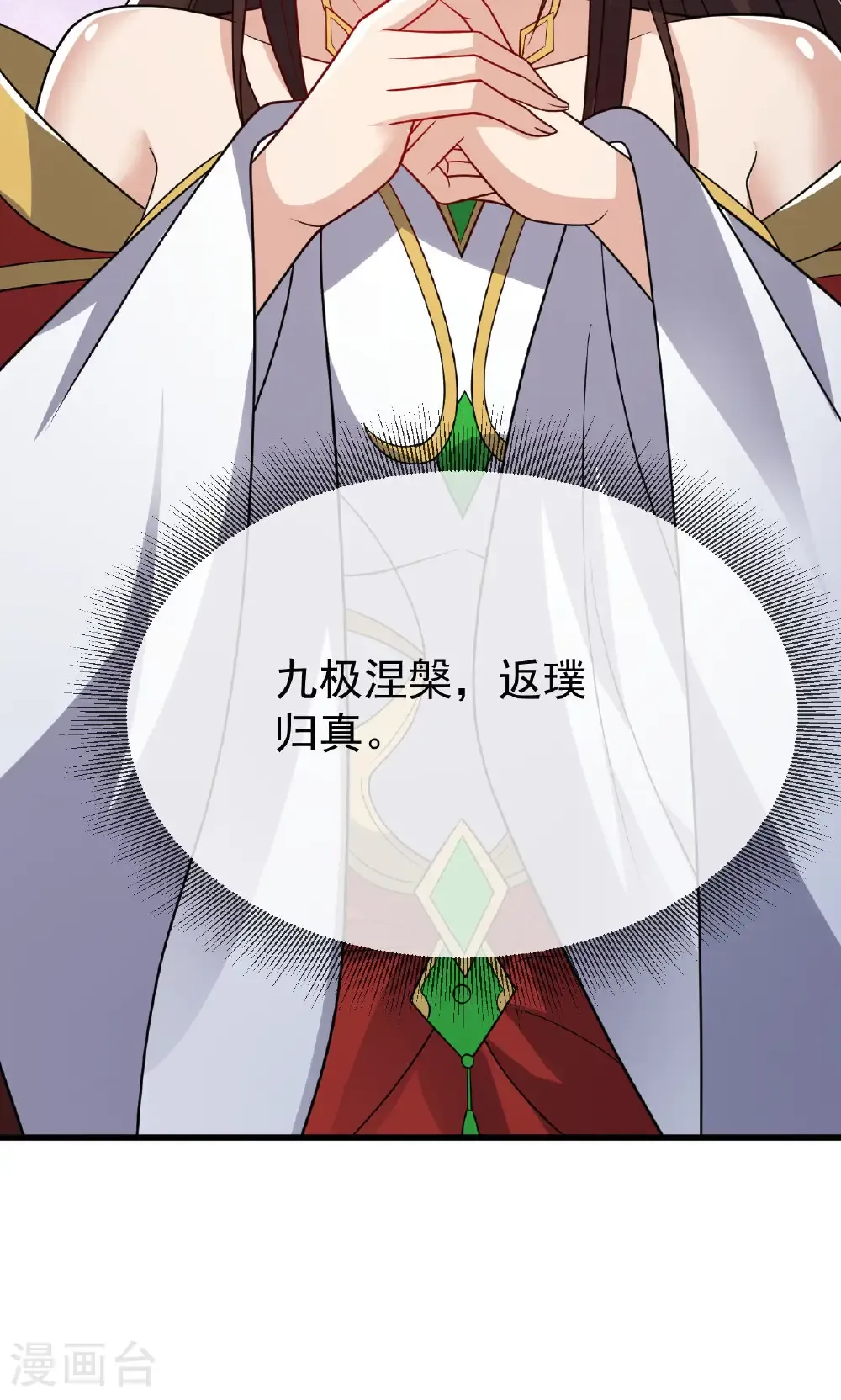 第800话 还会有更高的72