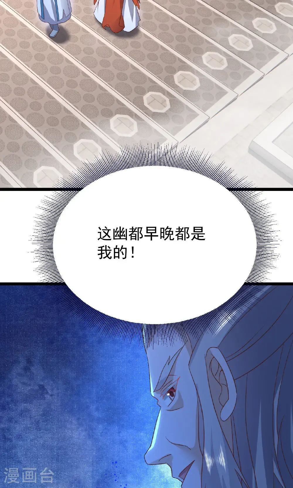 第779话 死期就要到了16