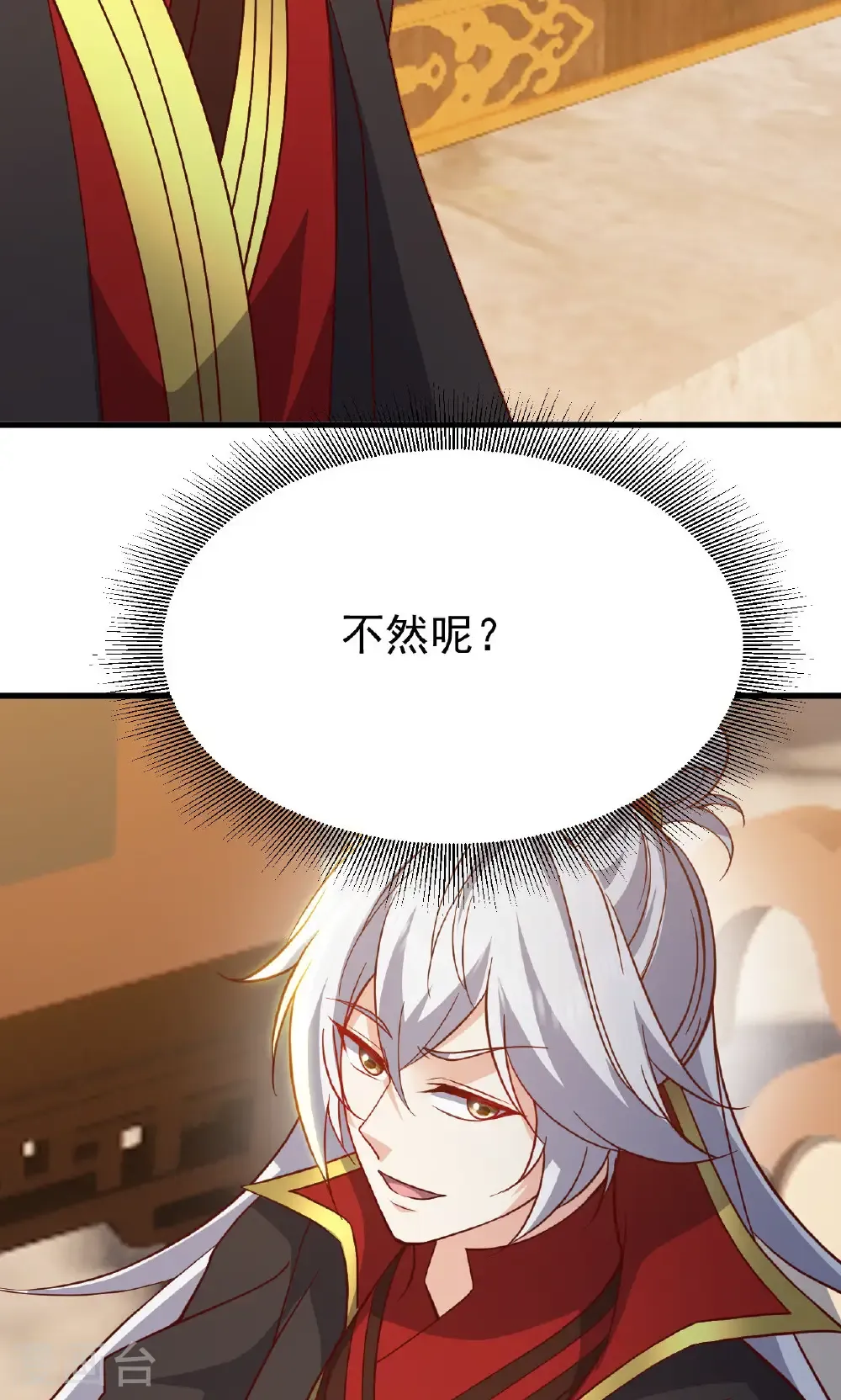 第800话 还会有更高的2