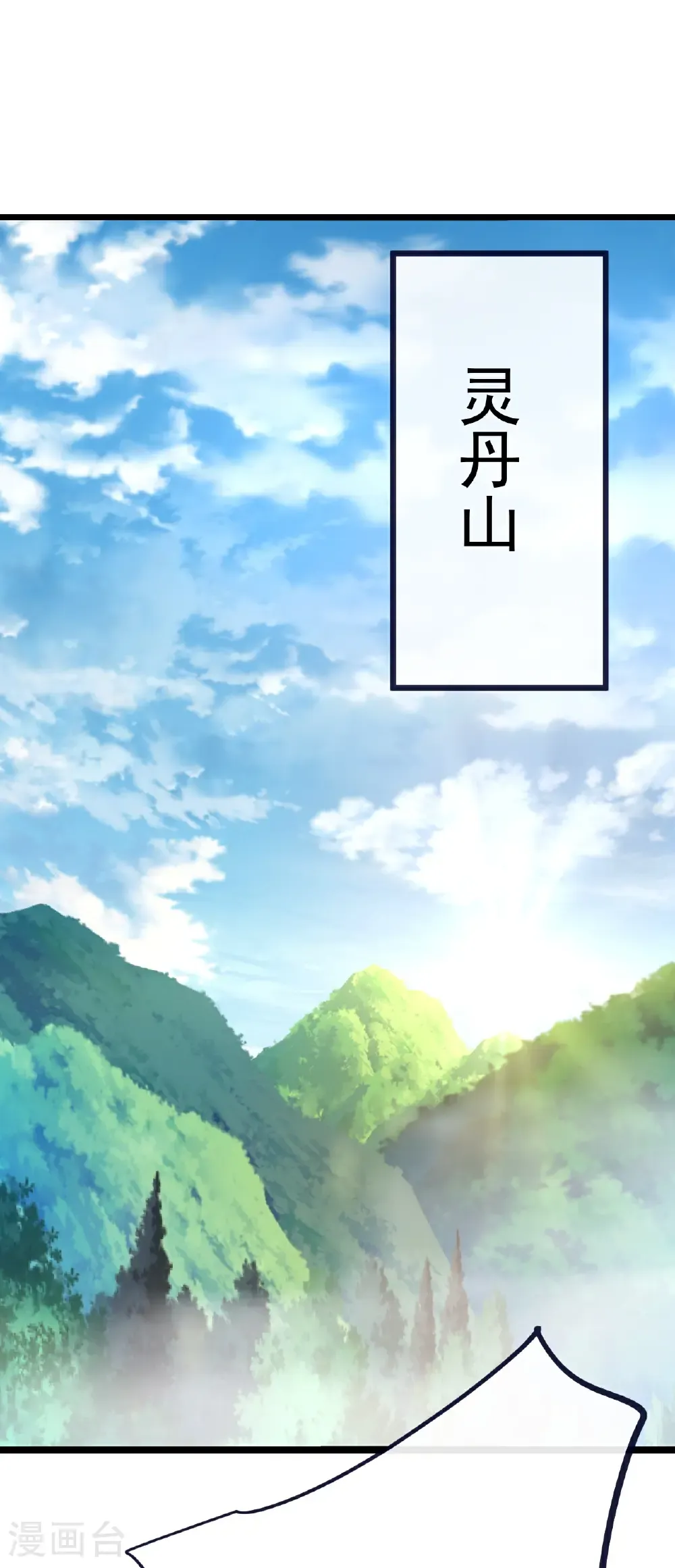 第778话 你自己留着吧52