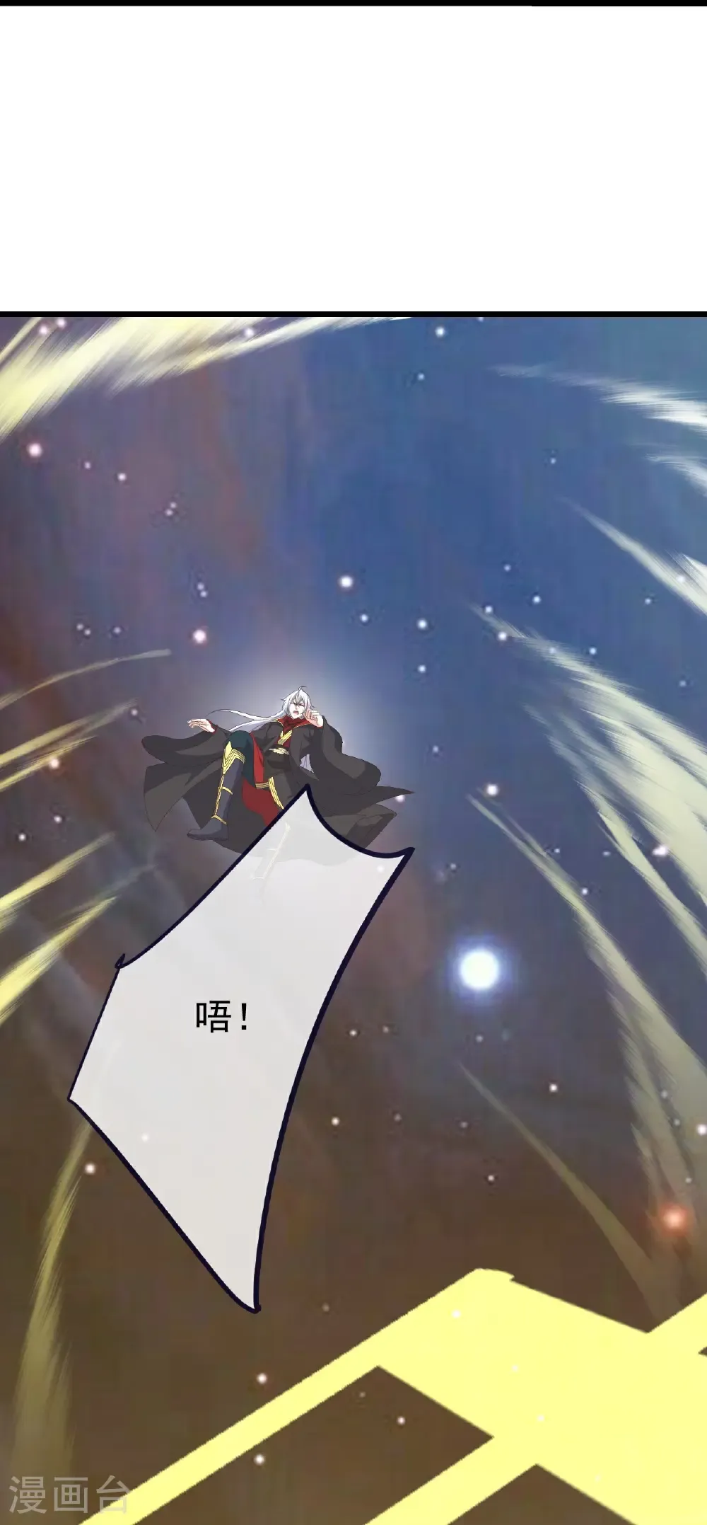 第806话 别再念叨了13