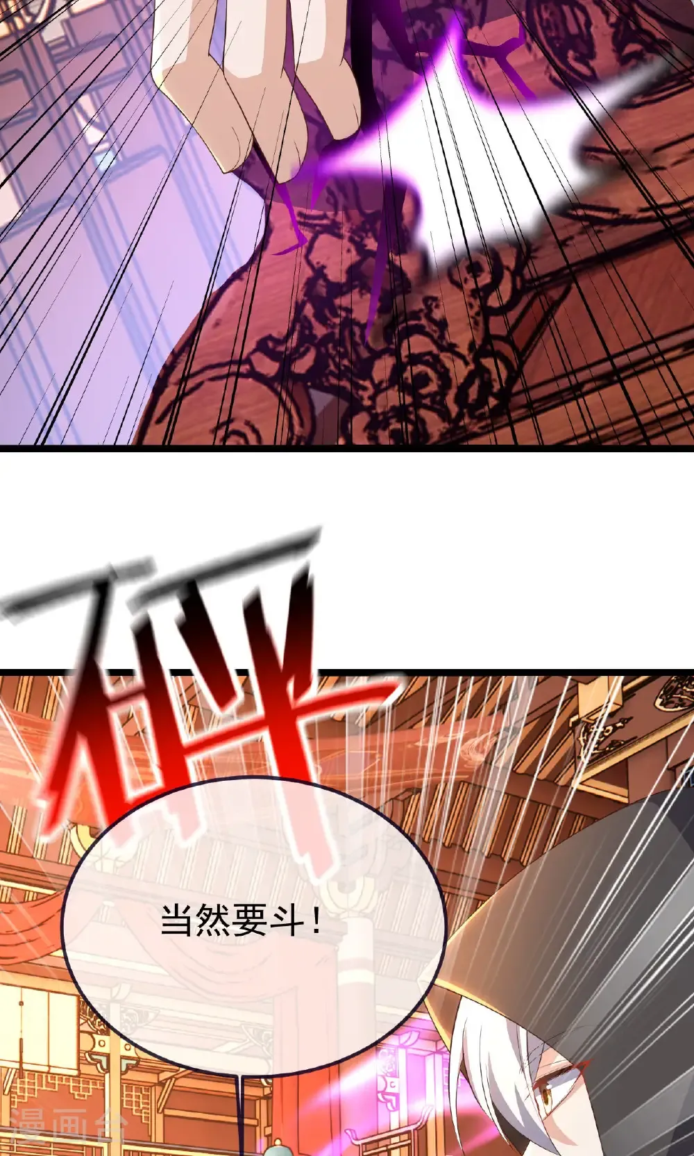 第783话 耍了所有人16