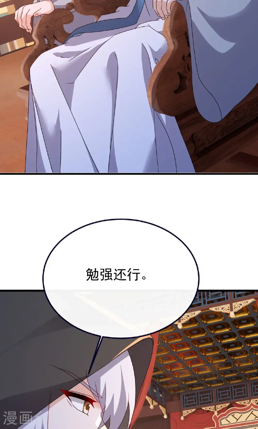 第779话 死期就要到了82