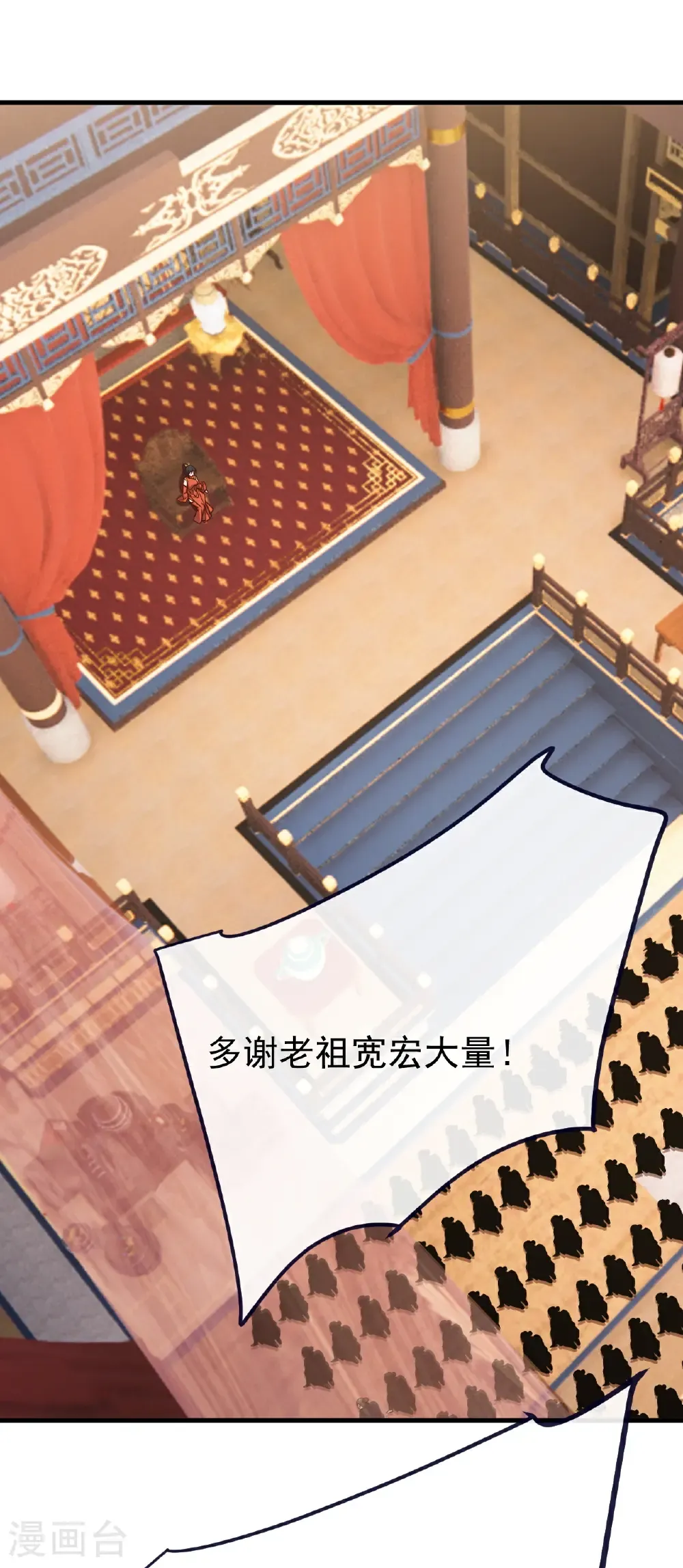 第787话 回收兵权28