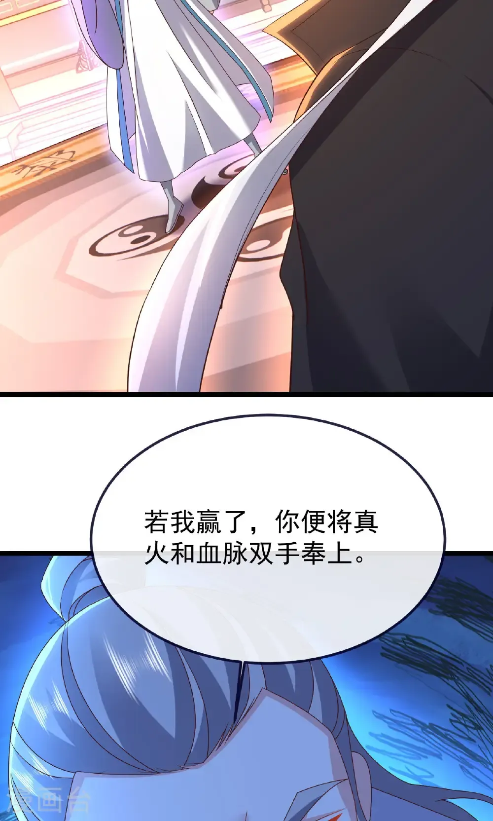 第783话 耍了所有人47