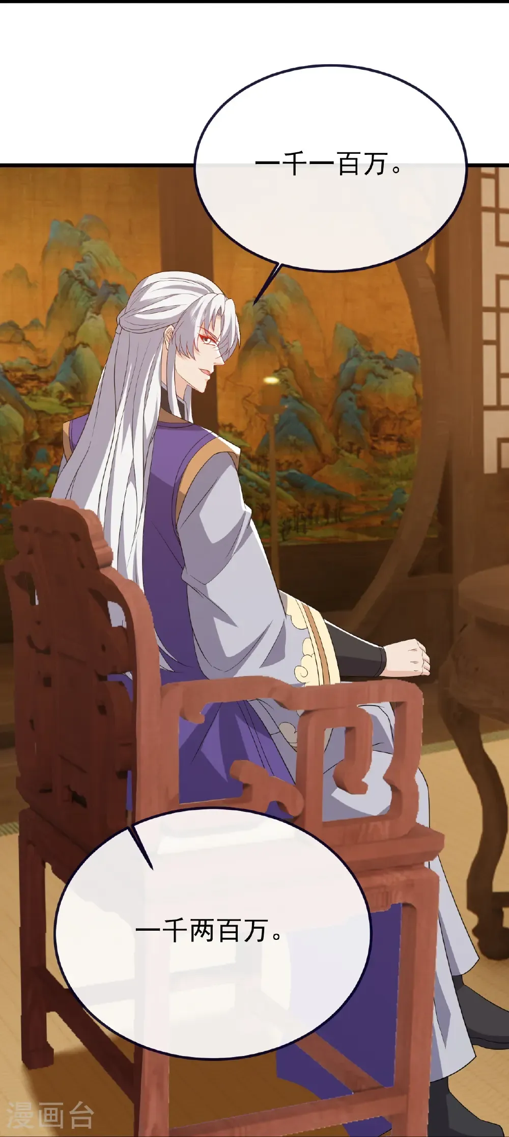 第814话 被搅合了49