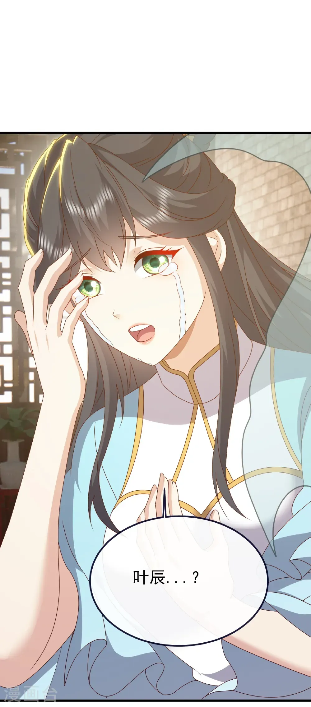 第813话 登徒子16