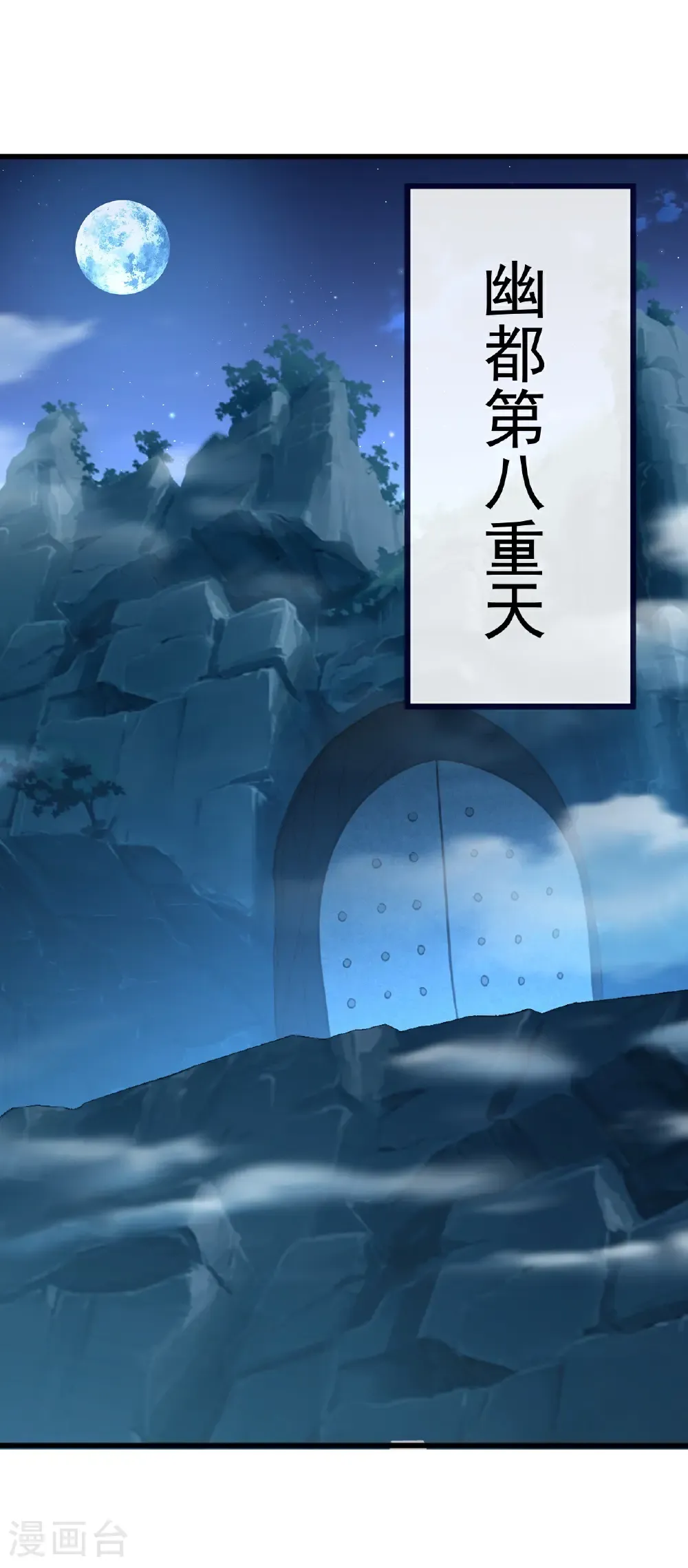 第778话 你自己留着吧42