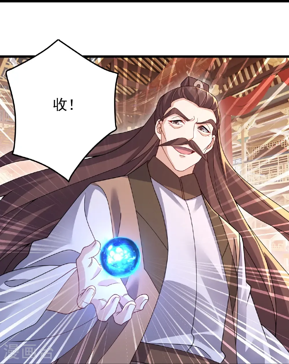 第780话 斗丹39
