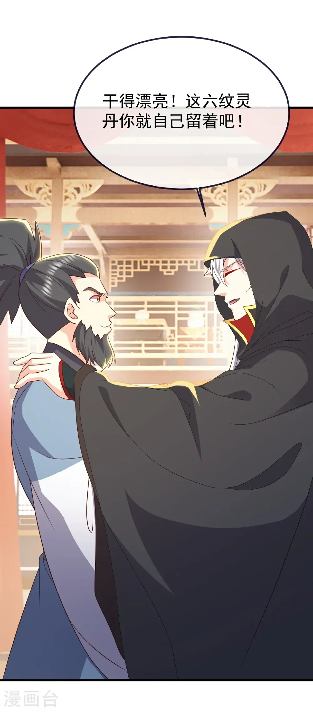 第781话 比试结果1