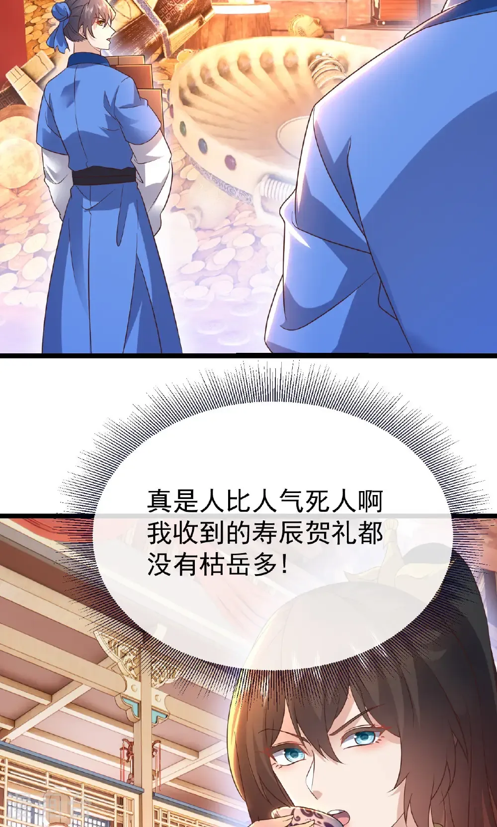 第779话 死期就要到了23