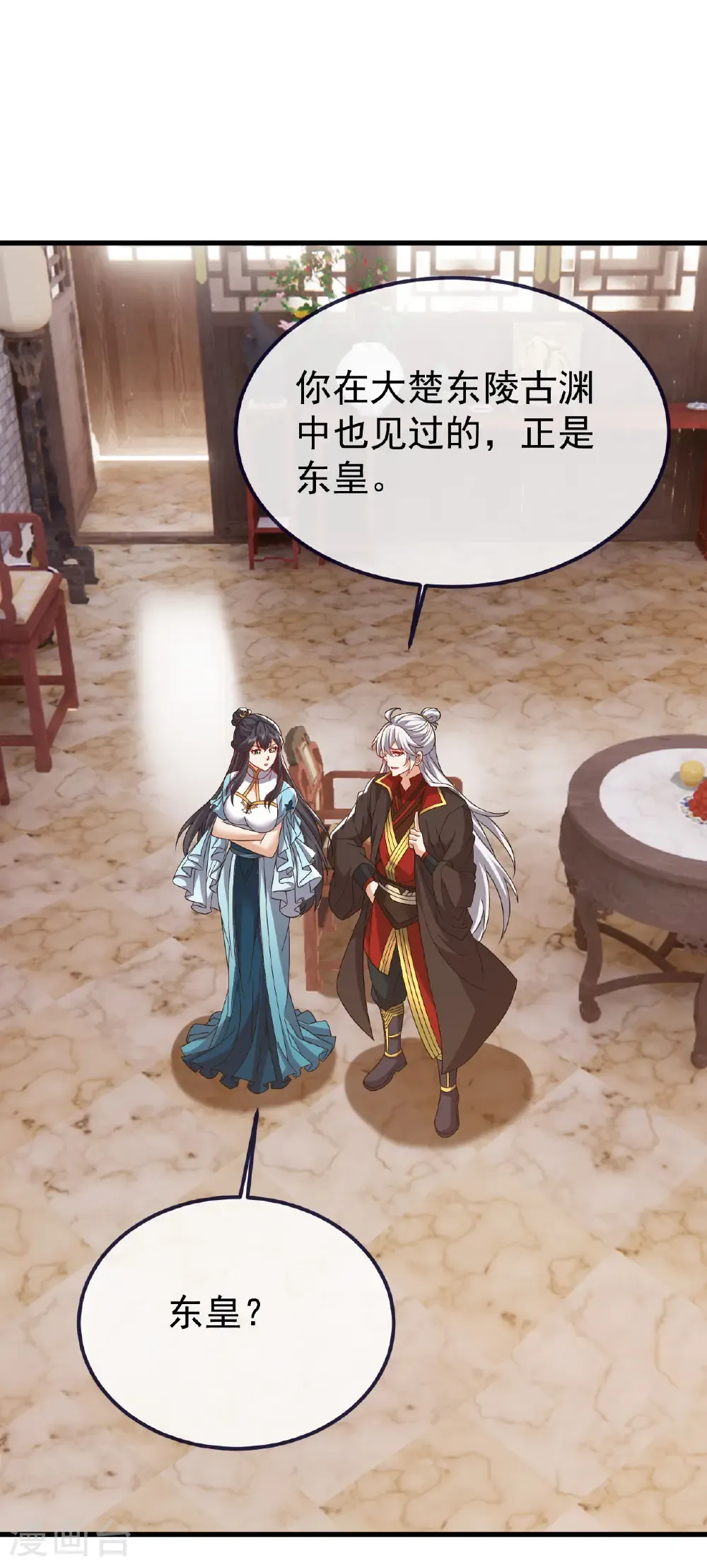 第814话 被搅合了1