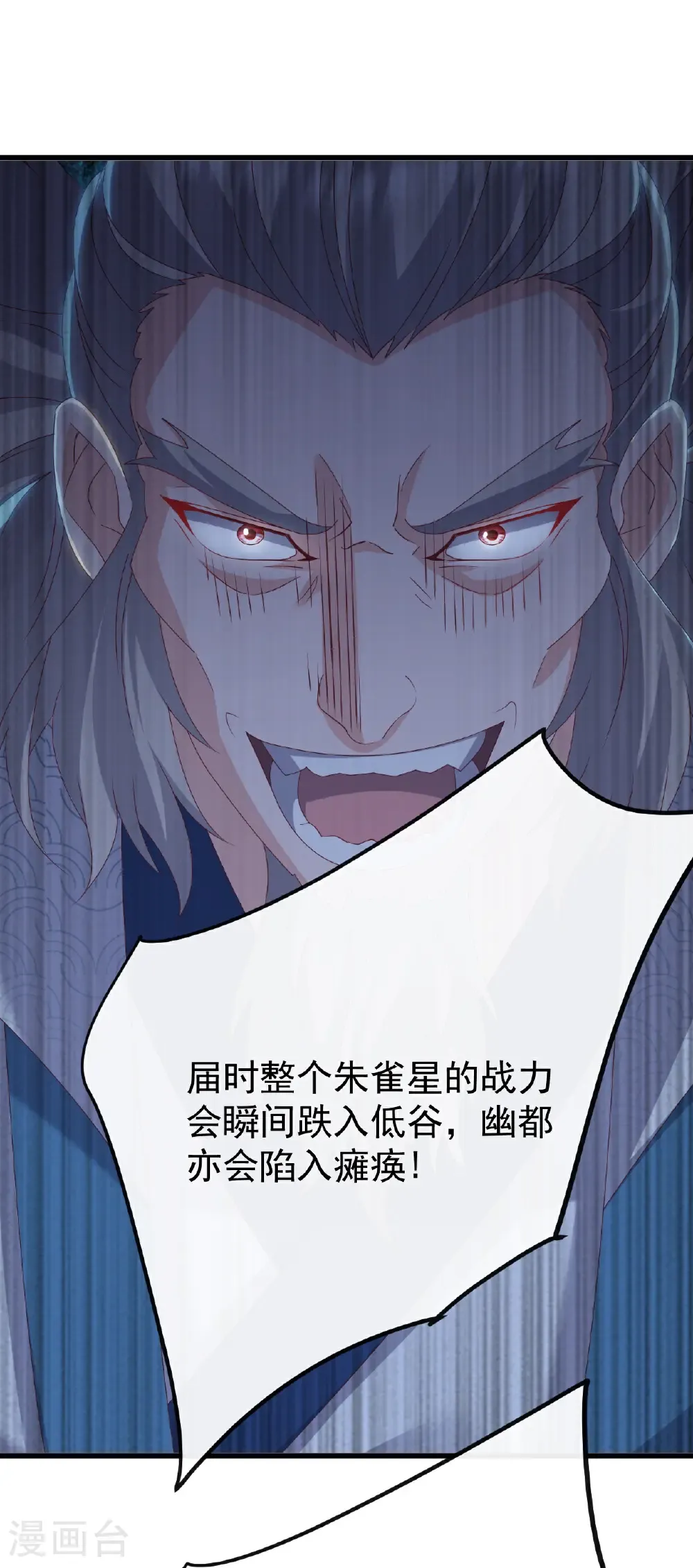 第785话 叶辰获胜44