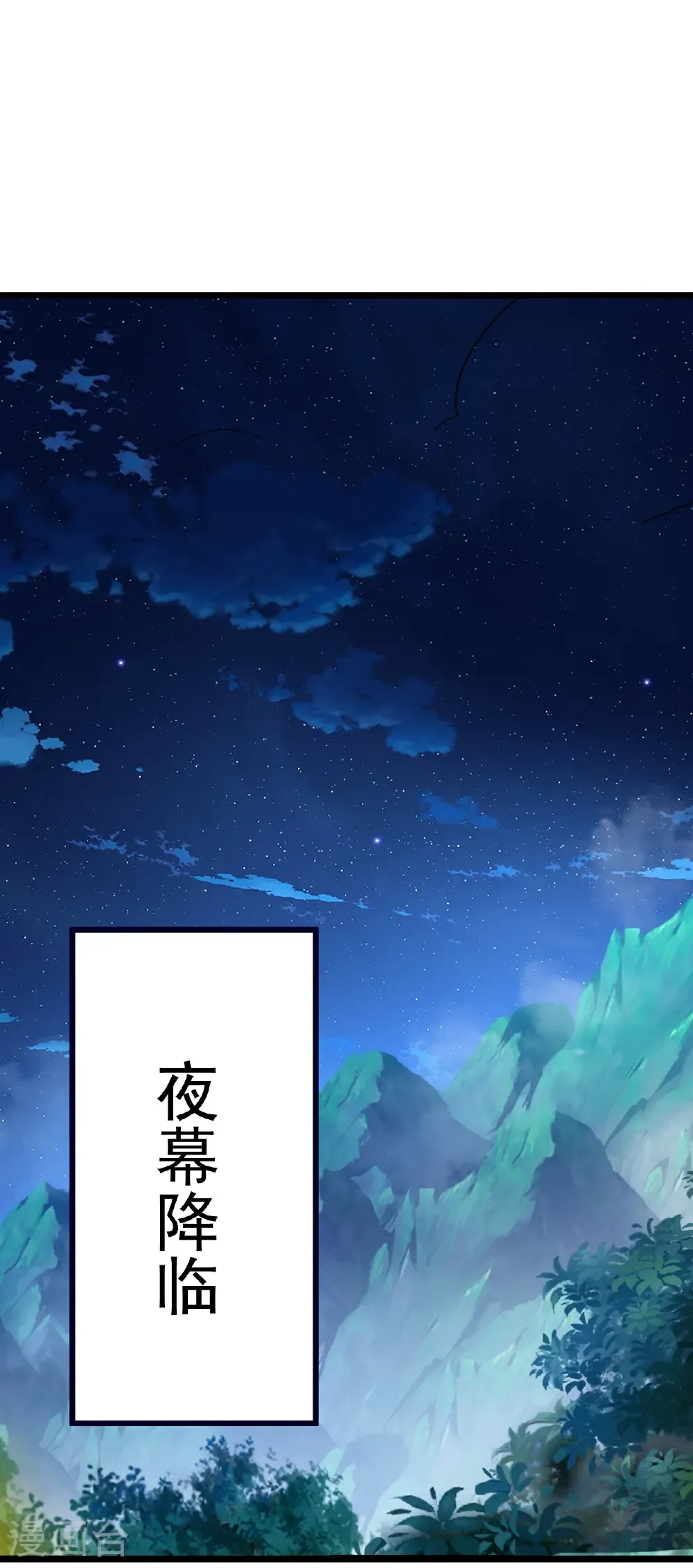 第777话 表现的不错34