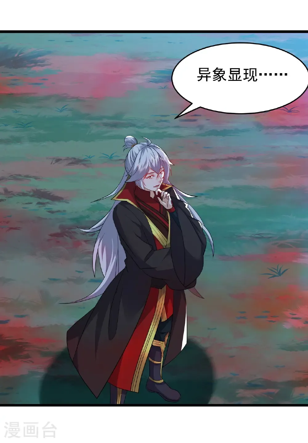 第790话 这是梦吗52