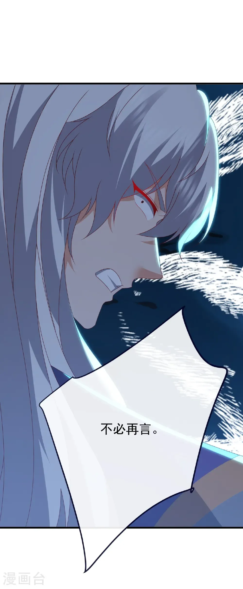 第813话 登徒子31