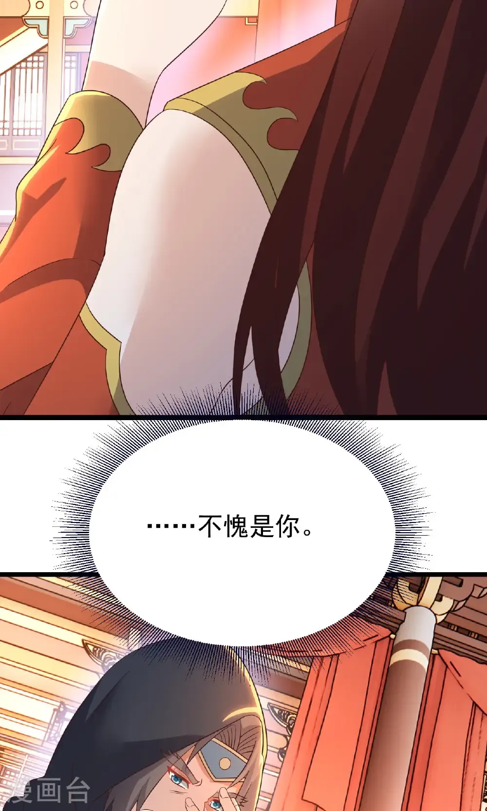 第779话 死期就要到了37