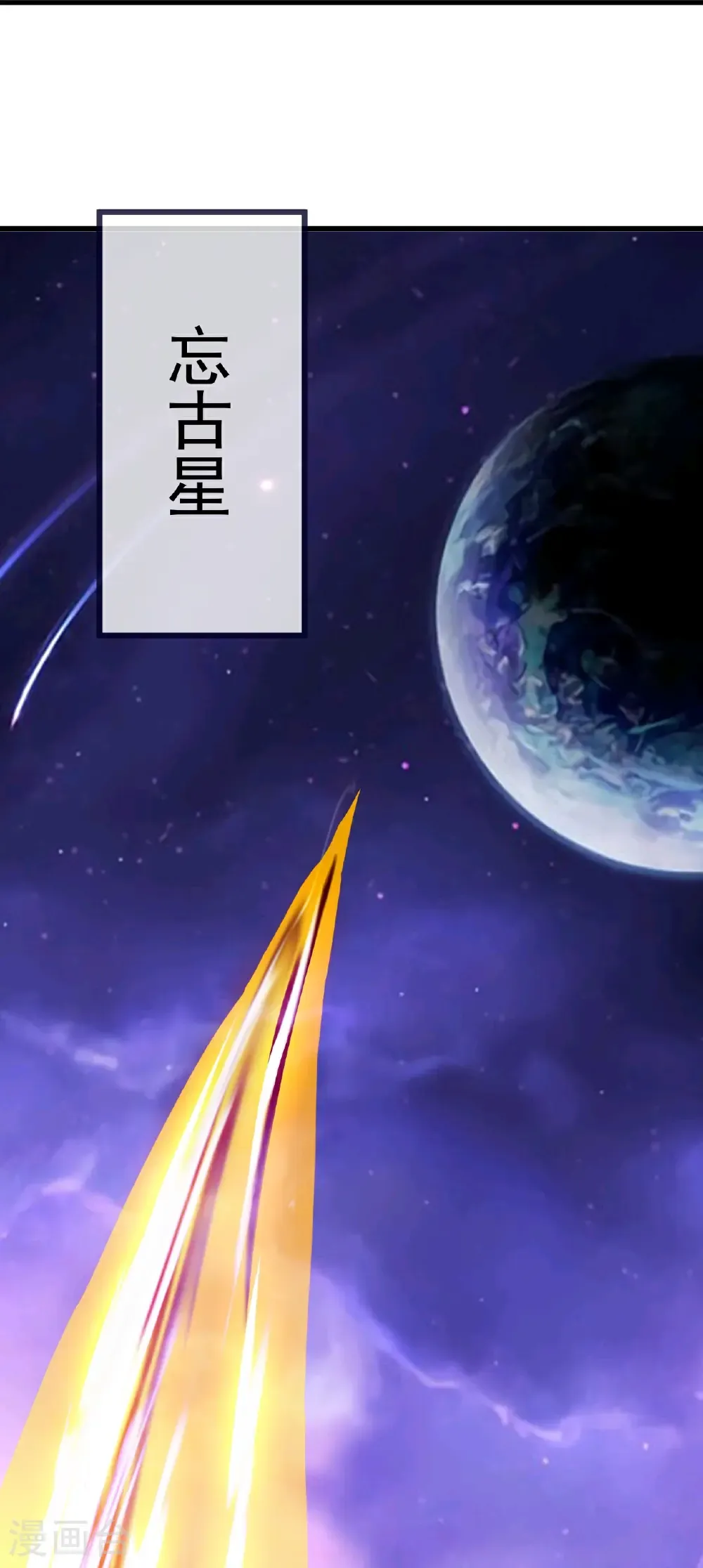 第810话 莫要负她53
