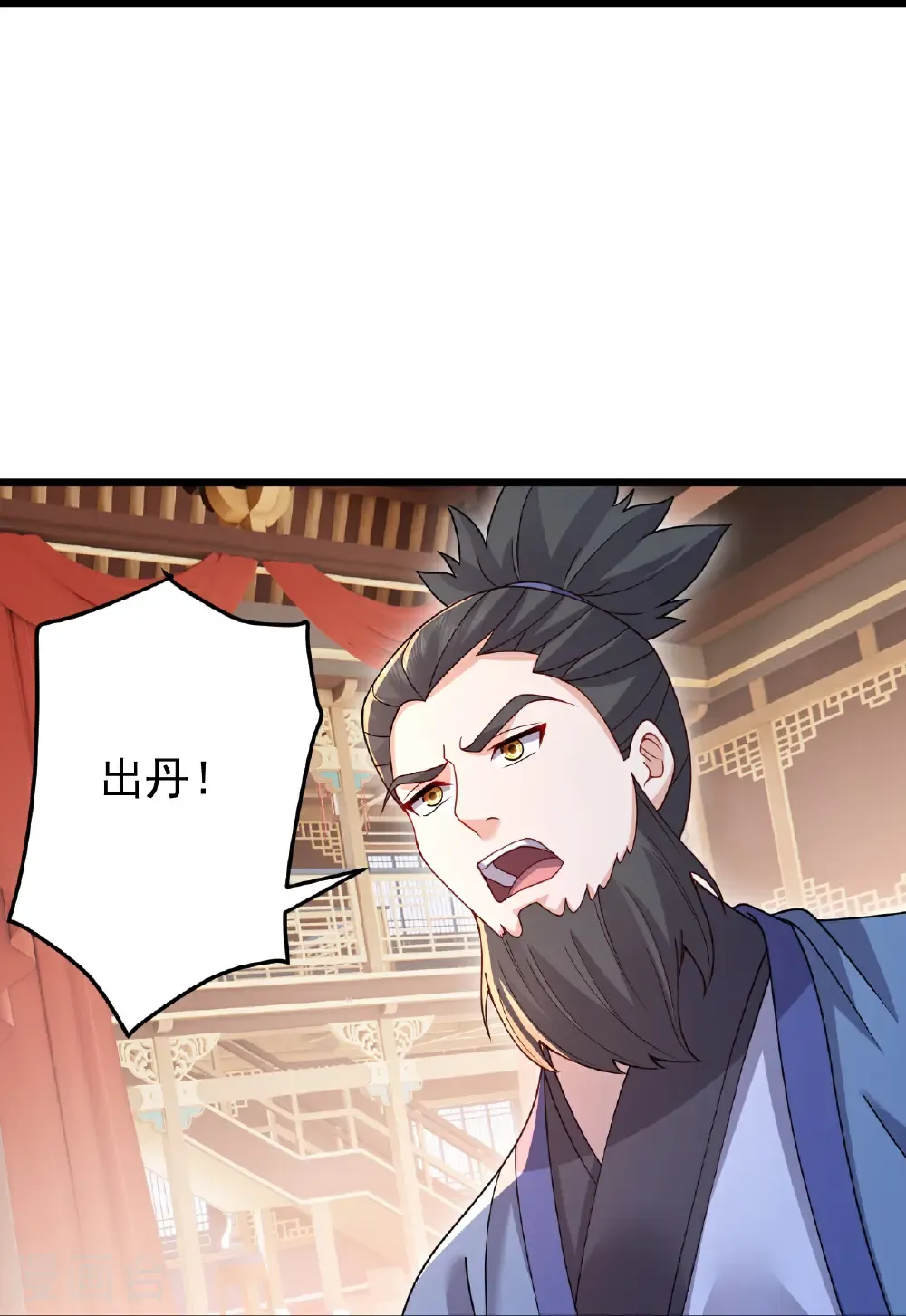第780话 斗丹46