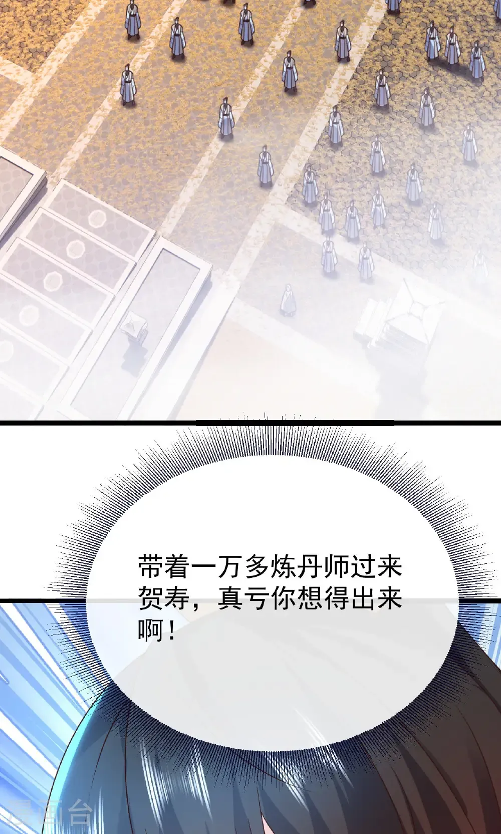 第779话 死期就要到了34