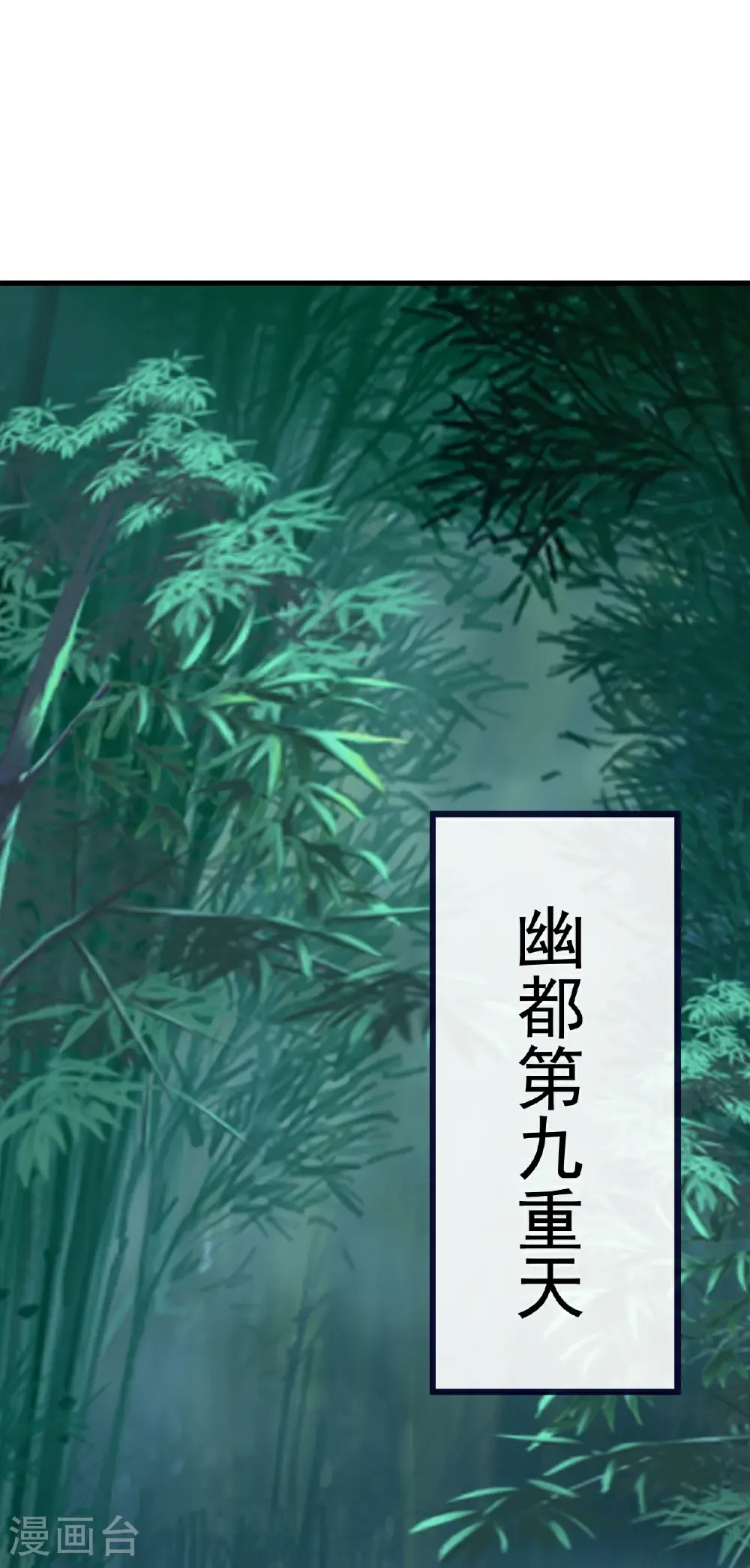 第791话 正在渡劫47