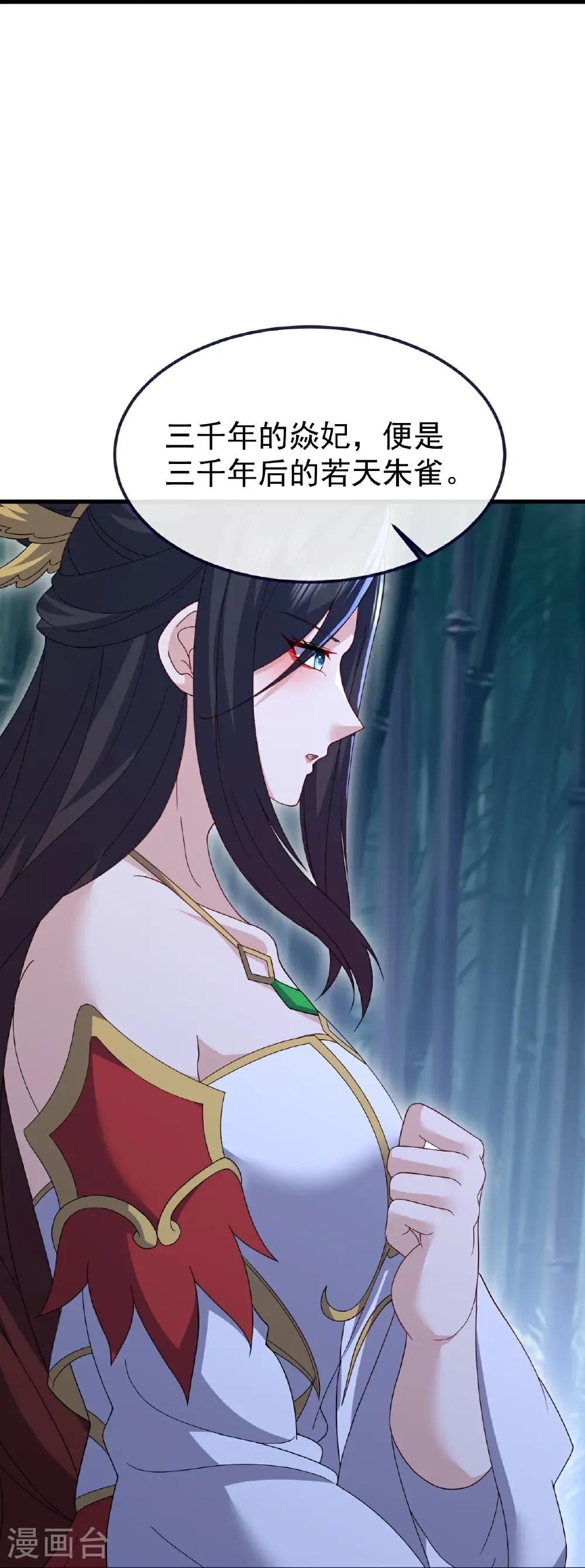 第802话 九皇子赢了54