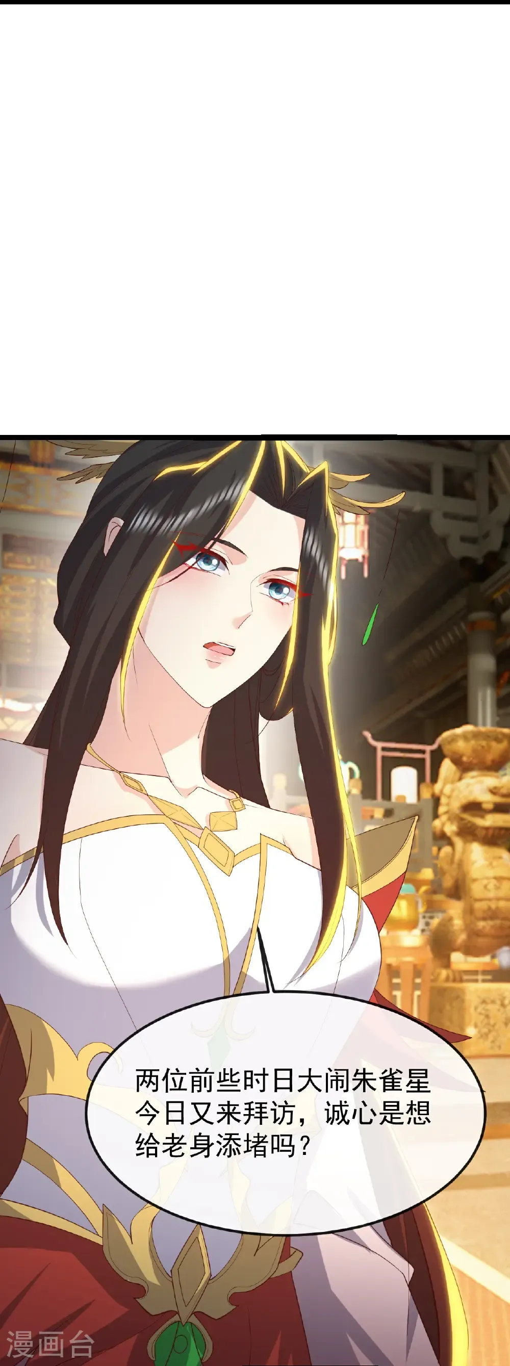 第797话 进入圣人境11